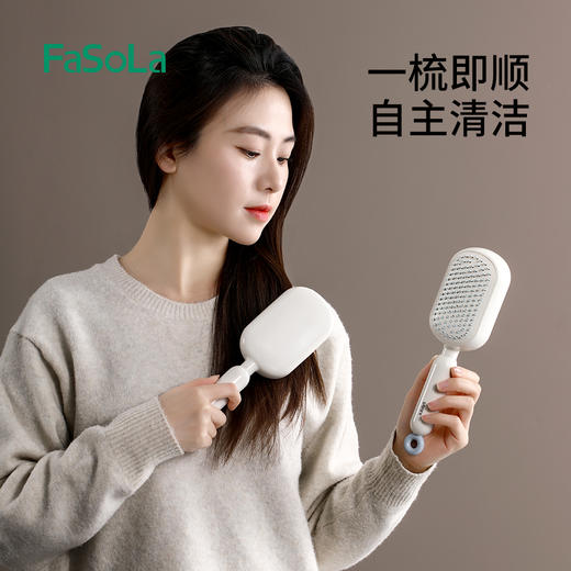 FaSoLa气垫气囊伸缩排骨梳子女士专用长发蓬松按摩便携梳头防静电 商品图0