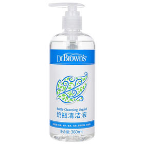 DrBrowns布朗博士奶瓶清洁液