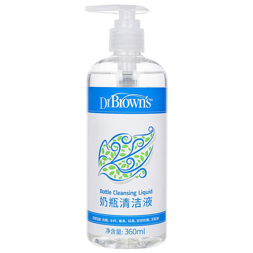 DrBrowns布朗博士奶瓶清洁液 商品图0