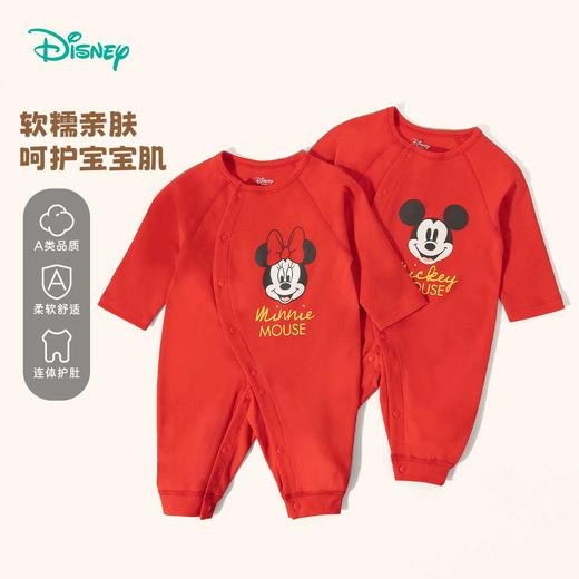 迪士尼25春夏侧开连体衣大红满月服男女宝宝哈衣百天爬服ZD1EL014 商品图10