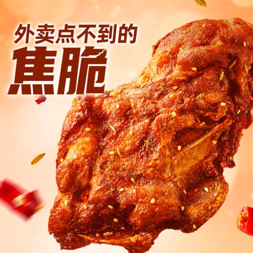【125任选5样】圣农脆爽掌中宝生炸孜然鸡架*2包，单拍不包邮 商品图4