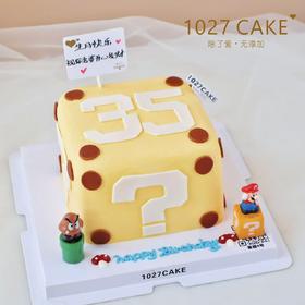 1027CAKE |  方形蛋糕 超级玛丽 马里奥 问号盒子