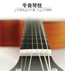 子尹36寸云桃哑光面单吉他 哑光云杉木面单板 桃花心木背侧合板 入门级便携型儿童 商品缩略图2