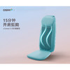 傲胜 uCaressS 暖摩垫 OS-263【LXCTCJ10.0】 商品缩略图1