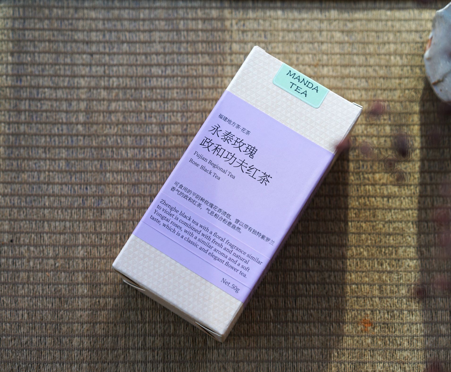 福建花茶｜永泰玫瑰 · 政和功夫红茶