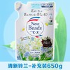 花王馨香洗衣液（清雅铃兰香）补充装650g/袋 商品缩略图0