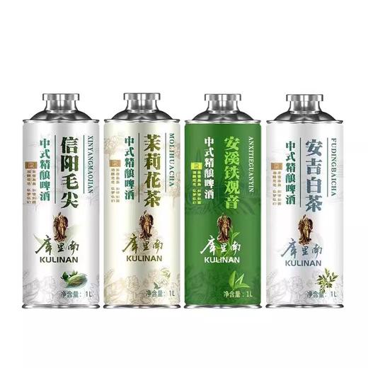 【超值6瓶装】库里南中式精酿茶啤酒 麦香浓郁 泡沫细腻 1L大容量 商品图4