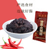 陈有香沙茶火锅酱烧烤蘸酱厦门沙茶汤底底料调味酱料煮面炒饭40g/包 商品缩略图3