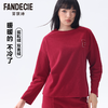 【海信嘉年华】芬狄诗新品【秋冬睡衣暖绒系列】女士宽松休闲可外穿摇粒绒家居服套装FLW0394 商品缩略图1