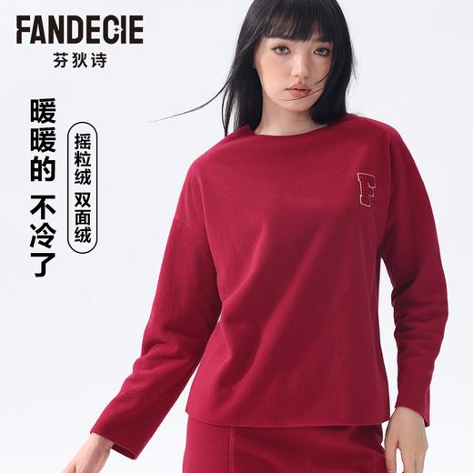 【海信嘉年华】芬狄诗新品【秋冬睡衣暖绒系列】女士宽松休闲可外穿摇粒绒家居服套装FLW0394 商品图1