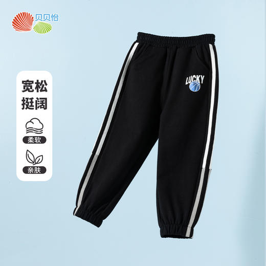 【撞色侧边条卫裤】25春季男童休闲长裤中大童百搭时尚运动裤子 商品图13