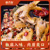 【优选好货】麻六记手撕椒麻鸡1袋 商品缩略图5