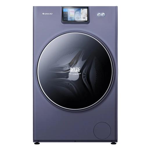 格力·新一代如新 热泵洗护一体机 10kg 滚筒洗衣机 XQG100-RBD1401Eb1顶(黛山紫) 商品图0