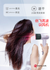 eefit高速吹风机 商品缩略图1