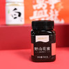 等蜂来龙韵向新HONEY蜂蜜礼盒1kg(四川白蜜+野山花蜜) 1kg/盒 商品缩略图4