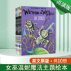 女巫温妮Winnie the Witch 商品缩略图4