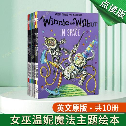 女巫温妮Winnie the Witch 商品图4