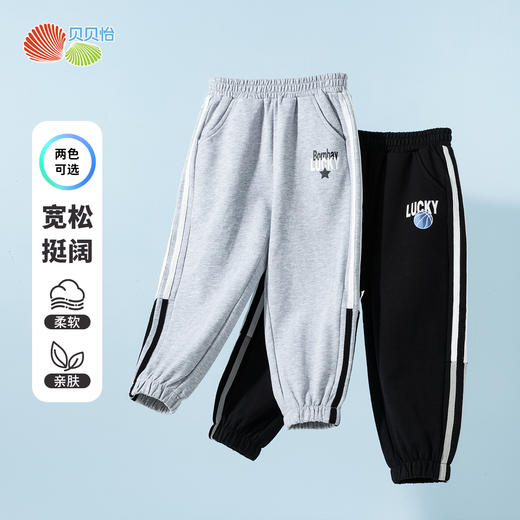 【撞色侧边条卫裤】25春季男童休闲长裤中大童百搭时尚运动裤子 商品图3