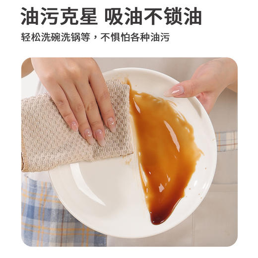 【油污克星！吸油不锁油】玉米粒超细纤维百洁布厚款洗碗布家具清洁布吸水去污厨房抹布。ry 商品图3