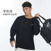 OMG运动 春秋季打底衫男去味休闲长袖T恤亨利领运动健身衣服JF71A22716 商品缩略图2