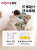 【冬日暖拥】曼龙mloong星桥mini书架儿童书架桌面置物架家用收纳架画板二合一多功能 商品缩略图3