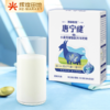 唐宁健中老年小麦低聚肽配方羊奶粉 320g/盒 商品缩略图1