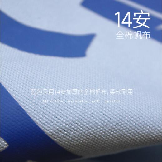 一周文案原创 开心帆布包全棉莫兰迪色时尚百搭文艺礼物 商品图4