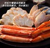 严选 | 漁澧記 松叶蟹腿礼盒400g 壳薄肉厚 肉质细腻 商品缩略图0