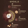 费列罗 臻品巧克力糖果礼盒12粒装129.6g 商品缩略图2