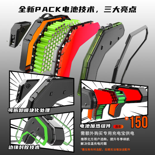 锋鸟HULK2代驾电动自行车 商品图1