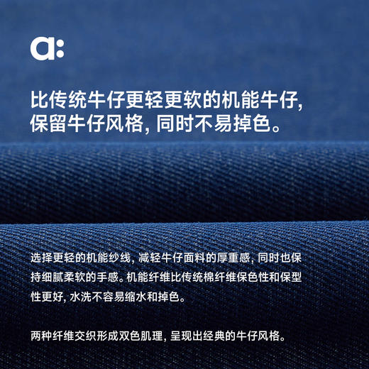 【粉丝专属】allblu幼岚【机能牛仔外套】儿童外套男童女童25春季新款耐穿上衣 商品图3