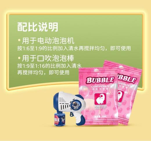 【国潮舞狮❗️电动泡泡机礼盒套装】欢乐的年味气息，点亮美好愿景！2025年新款圣诞手持儿童网红新年烟花玩具节日礼物蛇年 商品图4