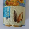 沙城原味葵花籽500g 商品缩略图1