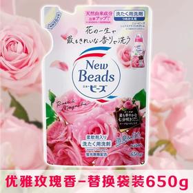 花王馨香洗衣液（甜蜜玫果香）补充装650g/袋