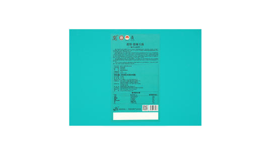 蓝焙·恩施玉露·雨沐书盒200克（4袋*50克）/盒二级 商品图2