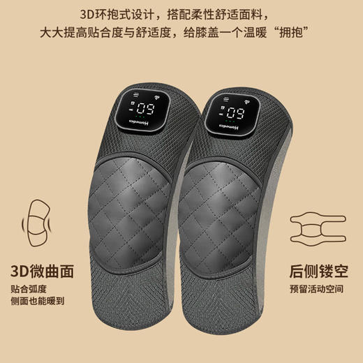 【送长辈 推荐 ！】（一对/盒）HOMEDICS无线发热膝盖按摩器  四档热敷+五档震动，满足不同需求 加配70cm延长带，肩、肘、膝均可用 商品图1