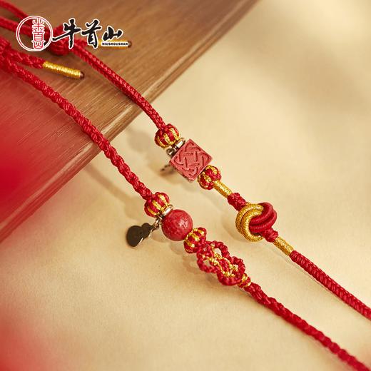 牛首山文创欢喜六吉吉祥手绳朱砂红绳手饰吉祥佩戴物国风节日礼物 商品图2
