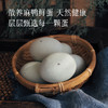 【松花蛋/皮蛋9.9元福利价！2份包邮】6枚装，鲜嫩可口，一口可爆溏心，可以直接吃，也可拌凉菜、煮粥喝~ 商品缩略图2
