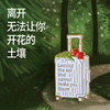 一周文案原创正版 不内耗金属徽章胸针 离开无法让你开花的土壤 商品缩略图0