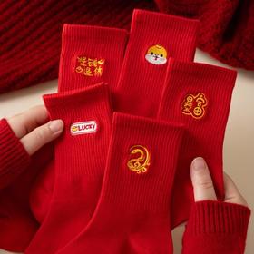 【新年盲盒礼盒】2025蛇年本命年大红袜子红色年袜棉袜