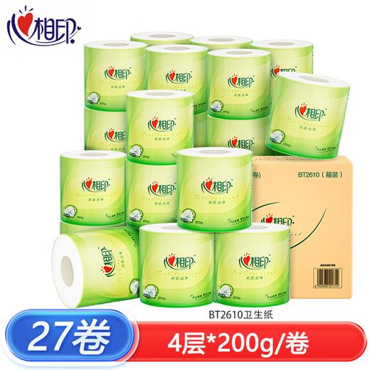 【分仓直发包邮】心相印BT2610茶语经典四层茶叶压花卷筒卫生纸200克*27卷（箱装） 商品图0