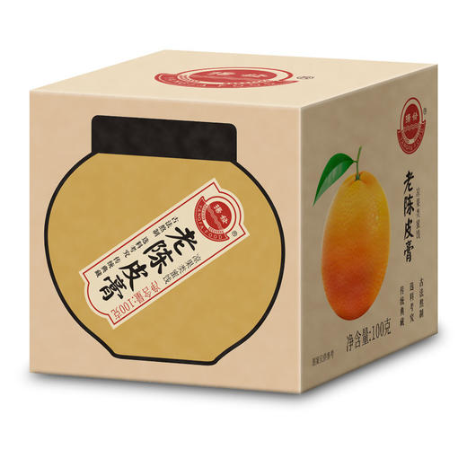 陈皮礼盒 中秋节礼物 新年礼物 新会陈皮零食 团购礼品 广东老陈皮-QQ 商品图6