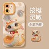 【蛇年限定❗️国潮喜庆手机壳】辞旧迎新，新春纳吉，适用iPhone16苹果15小米14plus新款13手机壳12mini保护套11promax 商品缩略图2