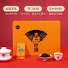 祥源茶丨福满 正山小种礼盒 武夷红茶 80g 特级 礼盒配手提袋 商品缩略图0