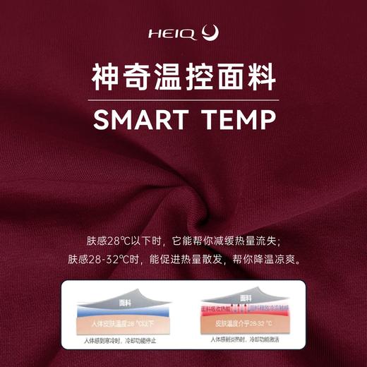 【珠海电台专享-小学秋冬外套-瑞士温控面料四季恒温】香洲区小学生校服 秋冬季棒球服外套&深灰色长裤 商品图2