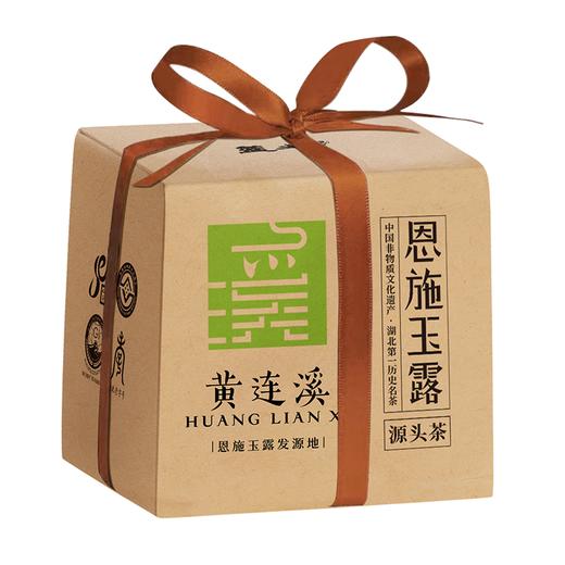 蓝焙·黄连溪恩施玉露·金带250克/包特级 商品图0