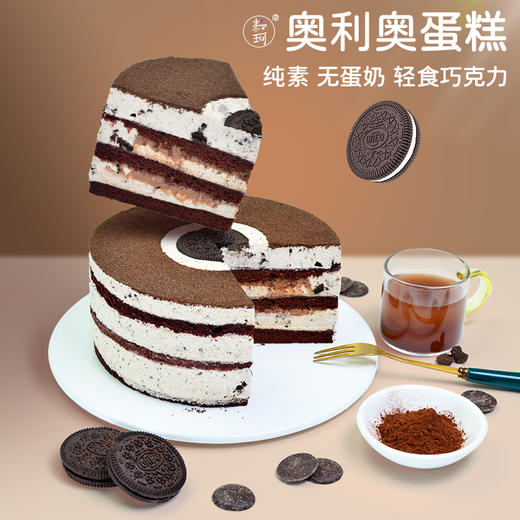 奥利奥蛋糕 商品图0
