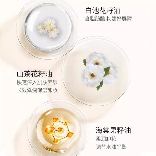 BOBBI BROWN芭比布朗二代卸妆油200ml 商品图2