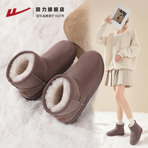 回力雪地靴女款新款冬季加绒加厚面包鞋子女短靴东北保暖棉鞋2146 商品图4