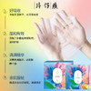 【超值买赠】片仔癀牌多巴胺面膜|双倍购买，三倍享受，舒缓保湿紧致肌肤水润光泽! 轻薄贴肤25g*5片 商品缩略图6